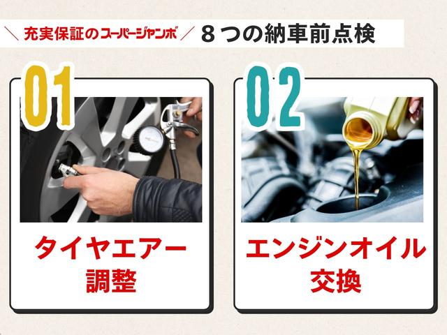 アルト Ｌ　キーレスエントリー　アイドリングストップ　シートヒーター　ＣＶＴ　盗難防止システム　ＡＢＳ　ＥＳＣ　ＣＤ　ミュージックプレイヤー接続可　衝突安全ボディ　エアコン　パワーステアリング　パワーウィンドウ（54枚目）