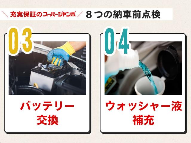 アルト Ｌ　キーレスエントリー　アイドリングストップ　シートヒーター　ＣＶＴ　盗難防止システム　ＡＢＳ　ＥＳＣ　ＣＤ　ミュージックプレイヤー接続可　衝突安全ボディ　エアコン　パワーステアリング　パワーウィンドウ（55枚目）