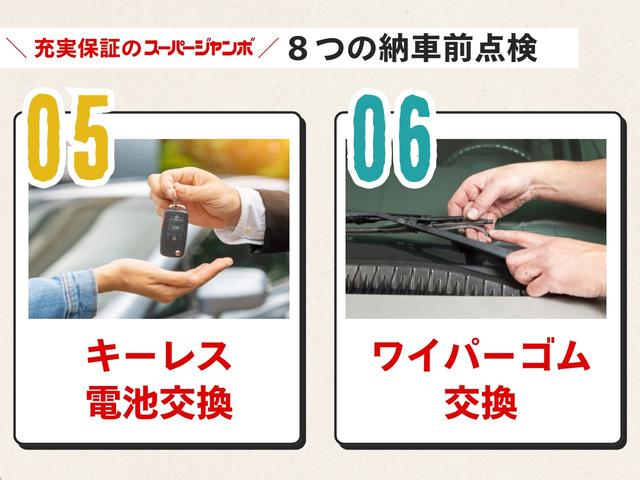 アルト Ｌ　キーレスエントリー　アイドリングストップ　シートヒーター　ＣＶＴ　盗難防止システム　ＡＢＳ　ＥＳＣ　ＣＤ　ミュージックプレイヤー接続可　衝突安全ボディ　エアコン　パワーステアリング　パワーウィンドウ（56枚目）