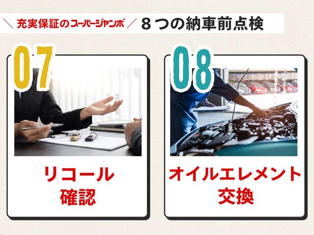 アルト Ｌ　キーレスエントリー　アイドリングストップ　シートヒーター　ＣＶＴ　盗難防止システム　ＡＢＳ　ＥＳＣ　ＣＤ　ミュージックプレイヤー接続可　衝突安全ボディ　エアコン　パワーステアリング　パワーウィンドウ（57枚目）