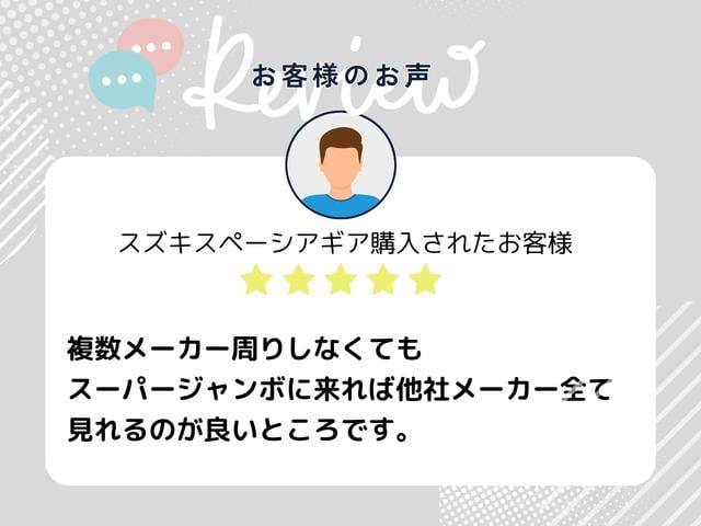 Ｎ－ＢＯＸカスタム Ｇ・Ｌホンダセンシング　ドライブレコーダー　両側スライド・片側電動　ナビ　クリアランスソナー　オートクルーズコントロール　レーンアシスト　衝突被害軽減システム　オートライト　ＬＥＤヘッドランプ　スマートキー（68枚目）