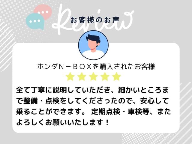 Ｎ－ＢＯＸカスタム Ｇ・Ｌホンダセンシング　ドライブレコーダー　両側スライド・片側電動　ナビ　クリアランスソナー　オートクルーズコントロール　レーンアシスト　衝突被害軽減システム　オートライト　ＬＥＤヘッドランプ　スマートキー（69枚目）