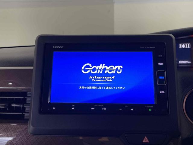 N-BOX G・Lホンダセンシング カッパーブラウンスタイル ETC バックカメラ 両側電動スライドドア ナビ TV オートクルーズコントロール レーンアシスト 衝突被害軽減システム オートライト LEDヘッドランプ スマートキー アイドリングストップ(15枚目)