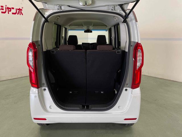 N-BOX G・Lホンダセンシング カッパーブラウンスタイル ETC バックカメラ 両側電動スライドドア ナビ TV オートクルーズコントロール レーンアシスト 衝突被害軽減システム オートライト LEDヘッドランプ スマートキー アイドリングストップ(23枚目)