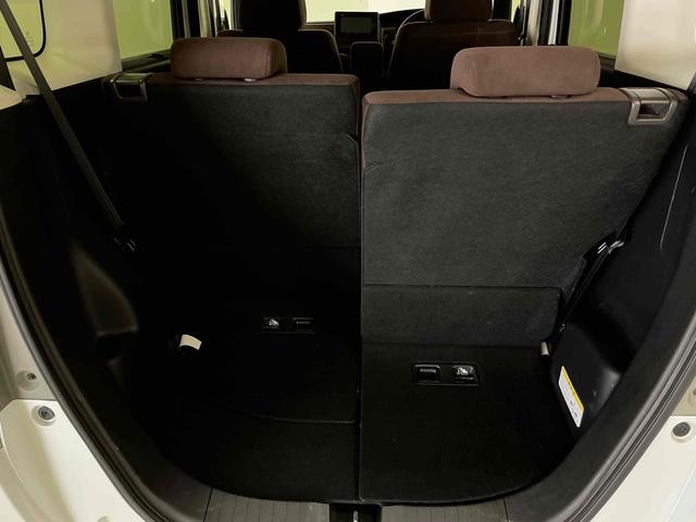 N-BOX G・Lホンダセンシング カッパーブラウンスタイル ETC バックカメラ 両側電動スライドドア ナビ TV オートクルーズコントロール レーンアシスト 衝突被害軽減システム オートライト LEDヘッドランプ スマートキー アイドリングストップ(43枚目)