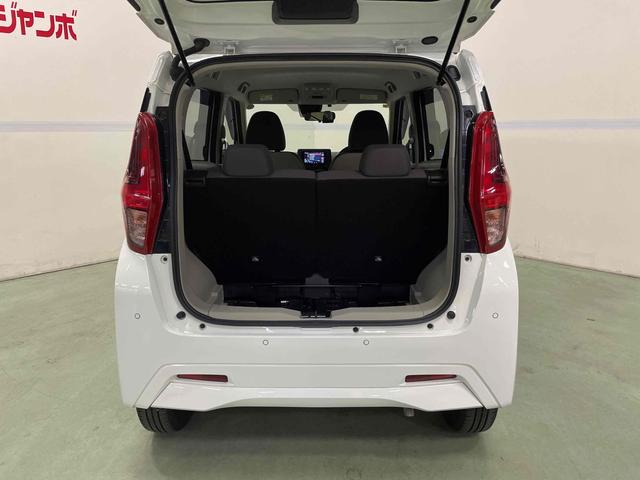 デイズ Ｂ　クリアランスソナー　衝突被害軽減システム　オートライト　キーレスエントリー　アイドリングストップ　電動格納ミラー　ベンチシート　ＣＶＴ　盗難防止システム　ＡＢＳ　ＥＳＣ　衝突安全ボディ　エアコン（23枚目）