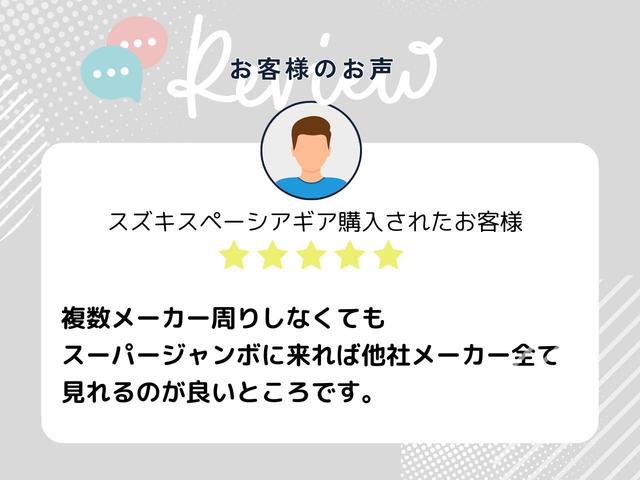 タフト Ｇターボ　ドライブレコーダー　ＥＴＣ　ナビ　クリアランスソナー　オートクルーズコントロール　レーンアシスト　衝突被害軽減システム　オートライト　ＬＥＤヘッドランプ　ヘッドライトウォッシャー　スマートキー（68枚目）