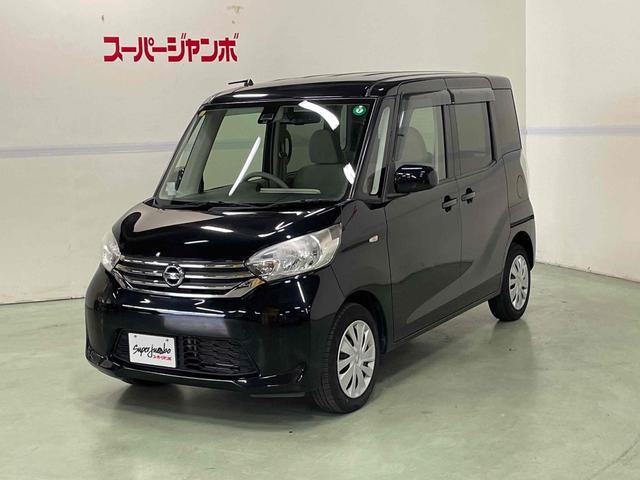 デイズルークス Ｘ　両側スライド・片側電動　衝突被害軽減システム　スマートキー　アイドリングストップ　電動格納ミラー　ベンチシート　ＣＶＴ　盗難防止システム　ＡＢＳ　ＥＳＣ　衝突安全ボディ　エアコン　パワーステアリング（6枚目）