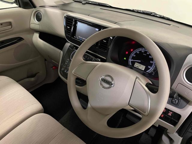 デイズルークス Ｘ　両側スライド・片側電動　衝突被害軽減システム　スマートキー　アイドリングストップ　電動格納ミラー　ベンチシート　ＣＶＴ　盗難防止システム　ＡＢＳ　ＥＳＣ　衝突安全ボディ　エアコン　パワーステアリング（21枚目）