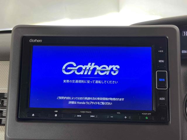 N-BOX L ドライブレコーダー ETC バックカメラ 両側スライド・片側電動 クリアランスソナー オートクルーズコントロール レーンアシスト 衝突被害軽減システム オートライト LEDヘッドランプ スマートキー(15枚目)