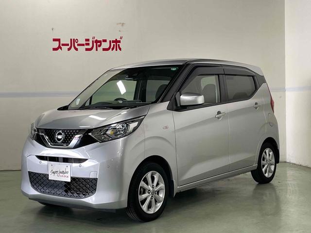 デイズ Ｘ　ドライブレコーダー　ＥＴＣ　ナビ　クリアランスソナー　衝突被害軽減システム　オートライト　スマートキー　アイドリングストップ　電動格納ミラー　ベンチシート　ＣＶＴ　盗難防止システム　ＡＢＳ　ＥＳＣ（6枚目）