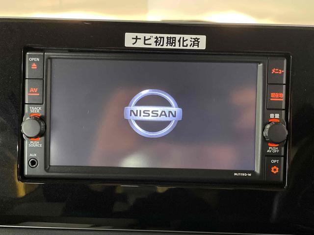 デイズ Ｘ　ドライブレコーダー　ＥＴＣ　ナビ　クリアランスソナー　衝突被害軽減システム　オートライト　スマートキー　アイドリングストップ　電動格納ミラー　ベンチシート　ＣＶＴ　盗難防止システム　ＡＢＳ　ＥＳＣ（15枚目）