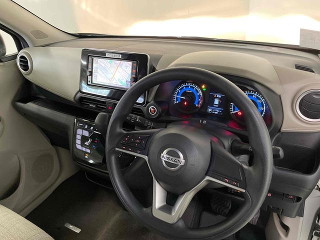 デイズ Ｘ　ドライブレコーダー　ＥＴＣ　ナビ　クリアランスソナー　衝突被害軽減システム　オートライト　スマートキー　アイドリングストップ　電動格納ミラー　ベンチシート　ＣＶＴ　盗難防止システム　ＡＢＳ　ＥＳＣ（21枚目）