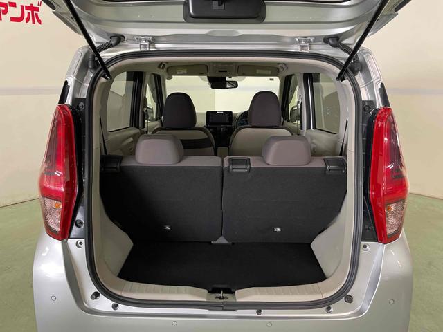 デイズ Ｘ　ドライブレコーダー　ＥＴＣ　ナビ　クリアランスソナー　衝突被害軽減システム　オートライト　スマートキー　アイドリングストップ　電動格納ミラー　ベンチシート　ＣＶＴ　盗難防止システム　ＡＢＳ　ＥＳＣ（23枚目）