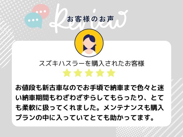 タント カスタムＸスタイルセレクション　ＥＴＣ　両側電動スライドドア　ナビ　クリアランスソナー　衝突被害軽減システム　オートライト　ＬＥＤヘッドランプ　スマートキー　アイドリングストップ　電動格納ミラー　シートヒーター　ベンチシート　ＣＶＴ（76枚目）