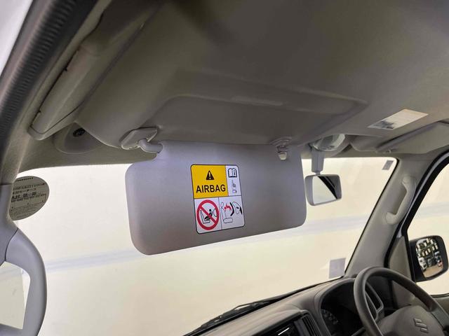 エブリイ ＰＡリミテッド　両側スライドドア　オートライト　キーレスエントリー　ＡＴ　盗難防止システム　ＡＢＳ　ＥＳＣ　衝突安全ボディ　エアコン　パワーステアリング　パワーウィンドウ（44枚目）