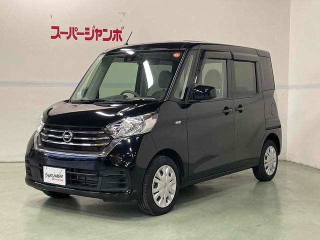 デイズルークス Ｘ　ドライブレコーダー　ＥＴＣ　全周囲カメラ　両側スライド・片側電動　衝突被害軽減システム　スマートキー　アイドリングストップ　電動格納ミラー　ベンチシート　ＣＶＴ　盗難防止システム　ＡＢＳ　ＥＳＣ（6枚目）