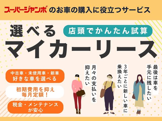 デイズルークス Ｘ　ドライブレコーダー　ＥＴＣ　全周囲カメラ　両側スライド・片側電動　衝突被害軽減システム　スマートキー　アイドリングストップ　電動格納ミラー　ベンチシート　ＣＶＴ　盗難防止システム　ＡＢＳ　ＥＳＣ（72枚目）