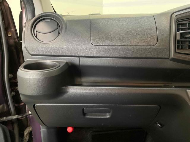 ミライース L SAIII ETC クリアランスソナー 衝突被害軽減システム オートマチックハイビーム キーレスエントリー アイドリングストップ CVT 盗難防止システム ABS ESC CD ミュージックプレイヤー接続可(47枚目)