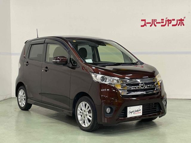 デイズ ハイウェイスターX Vセレクション+セーフティII ETC 全周囲カメラ ナビ TV 衝突被害軽減システム HID スマートキー アイドリングストップ 電動格納ミラー シートヒーター ベンチシート CVT 盗難防止システム ABS ESC(10枚目)