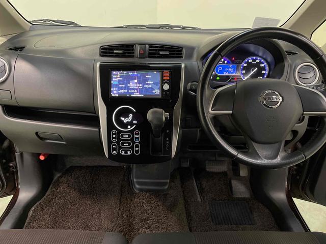 デイズ ハイウェイスターX Vセレクション+セーフティII ETC 全周囲カメラ ナビ TV 衝突被害軽減システム HID スマートキー アイドリングストップ 電動格納ミラー シートヒーター ベンチシート CVT 盗難防止システム ABS ESC(19枚目)