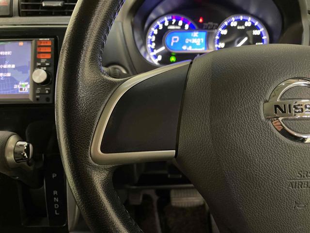 デイズ ハイウェイスターX Vセレクション+セーフティII ETC 全周囲カメラ ナビ TV 衝突被害軽減システム HID スマートキー アイドリングストップ 電動格納ミラー シートヒーター ベンチシート CVT 盗難防止システム ABS ESC(36枚目)