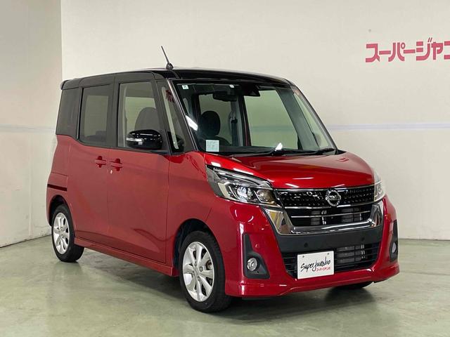 デイズルークス ハイウェイスター　Ｘターボ　ドライブレコーダー　ＥＴＣ　全周囲カメラ　両側スライド・片側電動　レーンアシスト　衝突被害軽減システム　オートマチックハイビーム　オートライト　ＬＥＤヘッドランプ　スマートキー　アイドリングストップ（11枚目）