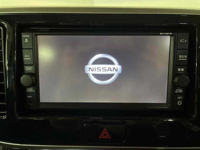 デイズルークス ハイウェイスター　Ｘターボ　ドライブレコーダー　ＥＴＣ　全周囲カメラ　両側スライド・片側電動　レーンアシスト　衝突被害軽減システム　オートマチックハイビーム　オートライト　ＬＥＤヘッドランプ　スマートキー　アイドリングストップ（16枚目）