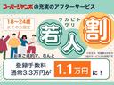 Ｌ　キーレスエントリー　アイドリングストップ　シートヒーター　ＣＶＴ　盗難防止システム　ＡＢＳ　ＥＳＣ　ＣＤ　ミュージックプレイヤー接続可　衝突安全ボディ　エアコン　パワーステアリング　パワーウィンドウ（47枚目）