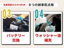 Ｌ　キーレスエントリー　アイドリングストップ　シートヒーター　ＣＶＴ　盗難防止システム　ＡＢＳ　ＥＳＣ　ＣＤ　ミュージックプレイヤー接続可　衝突安全ボディ　エアコン　パワーステアリング　パワーウィンドウ（55枚目）
