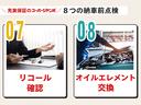 Ｌ　キーレスエントリー　アイドリングストップ　シートヒーター　ＣＶＴ　盗難防止システム　ＡＢＳ　ＥＳＣ　ＣＤ　ミュージックプレイヤー接続可　衝突安全ボディ　エアコン　パワーステアリング　パワーウィンドウ（57枚目）