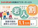 Ｇ・Ｌホンダセンシング　ドライブレコーダー　両側スライド・片側電動　ナビ　クリアランスソナー　オートクルーズコントロール　レーンアシスト　衝突被害軽減システム　オートライト　ＬＥＤヘッドランプ　スマートキー（60枚目）