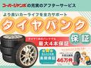 Ｇ・Ｌホンダセンシング　ドライブレコーダー　両側スライド・片側電動　ナビ　クリアランスソナー　オートクルーズコントロール　レーンアシスト　衝突被害軽減システム　オートライト　ＬＥＤヘッドランプ　スマートキー（61枚目）