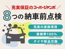 G・Lホンダセンシング カッパーブラウンスタイル ETC バックカメラ 両側電動スライドドア ナビ TV オートクルーズコントロール レーンアシスト 衝突被害軽減システム オートライト LEDヘッドランプ スマートキー アイドリングストップ(69枚目)