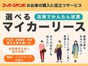 JスタイルII ドライブレコーダー ETC バックカメラ ナビ クリアランスソナー オートクルーズコントロール レーンアシスト 衝突被害軽減システム オートライト LEDヘッドランプ ヘッドライトウォッシャー(69枚目)