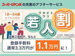 �����ͤ˰¿����Ƥ���ꤤ��������褦�����֣���������������������������μ»ܸ太Ǽ���פ��ޤ�����������ˤϾ����ʤ�Ϥ���Хåƥ꡼�䥿�����������Ҵ����������ʤ����ʸ򴹤�ޤޤ�Ƥ���ޤ��� 4