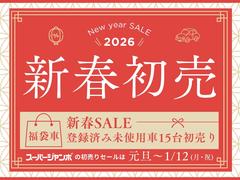 �����ʤ��館�롪�����ףţ�ͽ��Ǥ���Ź�Τ����ͤˤϡ��ѣգϥ����ɣ��������ߥץ쥼��ȡ� 2