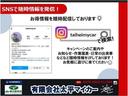 インスタグラムで随時お得情報を発信!是非チェック頂けると幸いです!