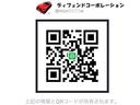 ●詳細画像をLINE@にて無料配信致します!ご確認したい箇所などございましたらお気軽にお問い合わせ下さい!