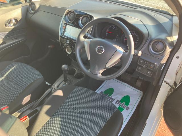 ノート X Vセレクション+セーフティ アラウンドビューモニター(12枚目)