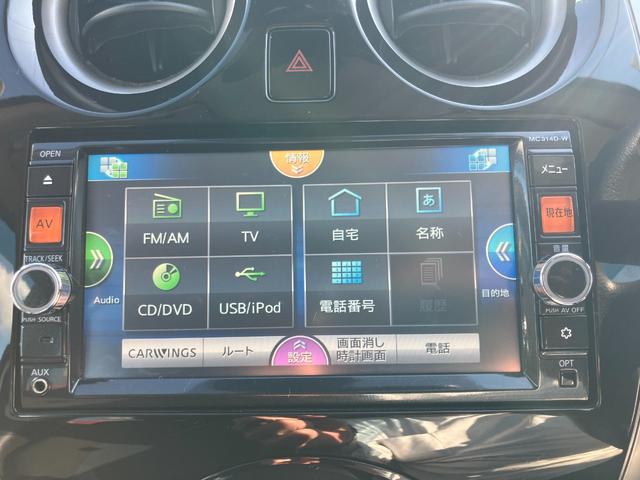 ノート X Vセレクション+セーフティ アラウンドビューモニター(22枚目)