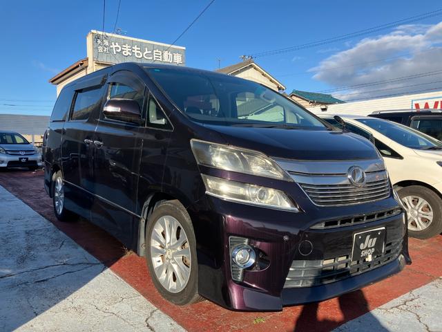 ヴェルファイア 2.4Z 両側パワースライドドア HDDナビ(フルセグTV) 純正18インチアルミホイール クリアランスソナー ダブルエアコン ETC バックカメラ スマートキー 取説(3枚目)