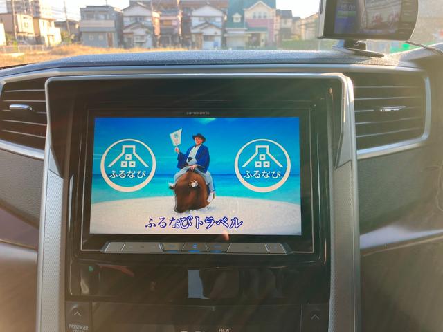 ヴェルファイア 2.4Z 両側パワースライドドア HDDナビ(フルセグTV) 純正18インチアルミホイール クリアランスソナー ダブルエアコン ETC バックカメラ スマートキー 取説(22枚目)