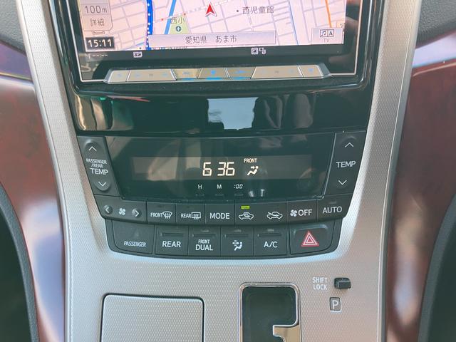 ヴェルファイア 2.4Z 両側パワースライドドア HDDナビ(フルセグTV) 純正18インチアルミホイール クリアランスソナー ダブルエアコン ETC バックカメラ スマートキー 取説(25枚目)