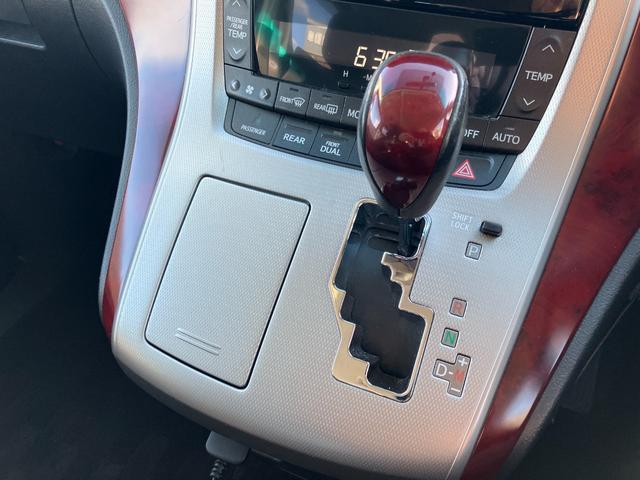 ヴェルファイア 2.4Z 両側パワースライドドア HDDナビ(フルセグTV) 純正18インチアルミホイール クリアランスソナー ダブルエアコン ETC バックカメラ スマートキー 取説(26枚目)