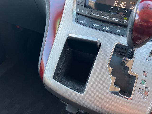 ヴェルファイア 2.4Z 両側パワースライドドア HDDナビ(フルセグTV) 純正18インチアルミホイール クリアランスソナー ダブルエアコン ETC バックカメラ スマートキー 取説(27枚目)