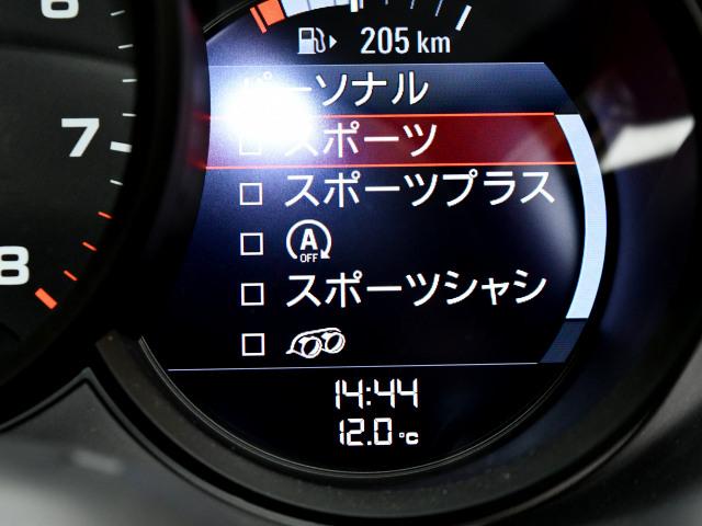 ７１８ケイマンＴ　ＰＤＫ　Ｓクロノ　Ｓエキゾースト　レーンチェンジ　２０インチ　スポーツシャーシＰＡＳＭ　スポーツシートプラス　シートヒーター　電格ミラー　サーボトロニック　機械ＬＳＤ　ＨＥＬＩＸ・ＤＳＰ３スピーカー(39枚目)