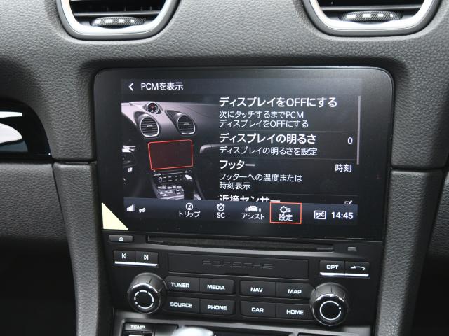 ７１８ケイマン ７１８ケイマンＴ　ＰＤＫ　Ｓクロノ　Ｓエキゾースト　レーンチェンジ　２０インチ　スポーツシャーシＰＡＳＭ　スポーツシートプラス　シートヒーター　電格ミラー　サーボトロニック　機械ＬＳＤ　ＨＥＬＩＸ・ＤＳＰ３スピーカー（42枚目）