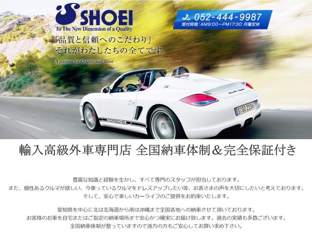 ７１８ケイマン ７１８ケイマンＴ　ＰＤＫ　Ｓクロノ　Ｓエキゾースト　レーンチェンジ　２０インチ　スポーツシャーシＰＡＳＭ　スポーツシートプラス　シートヒーター　電格ミラー　サーボトロニック　機械ＬＳＤ　ＨＥＬＩＸ・ＤＳＰ３スピーカー（56枚目）