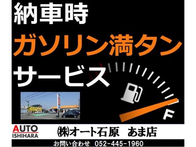 Gコンフォートパッケージ シティブレーキ シートヒーター 社外フルセグナビ バックモニター ETC(3枚目)